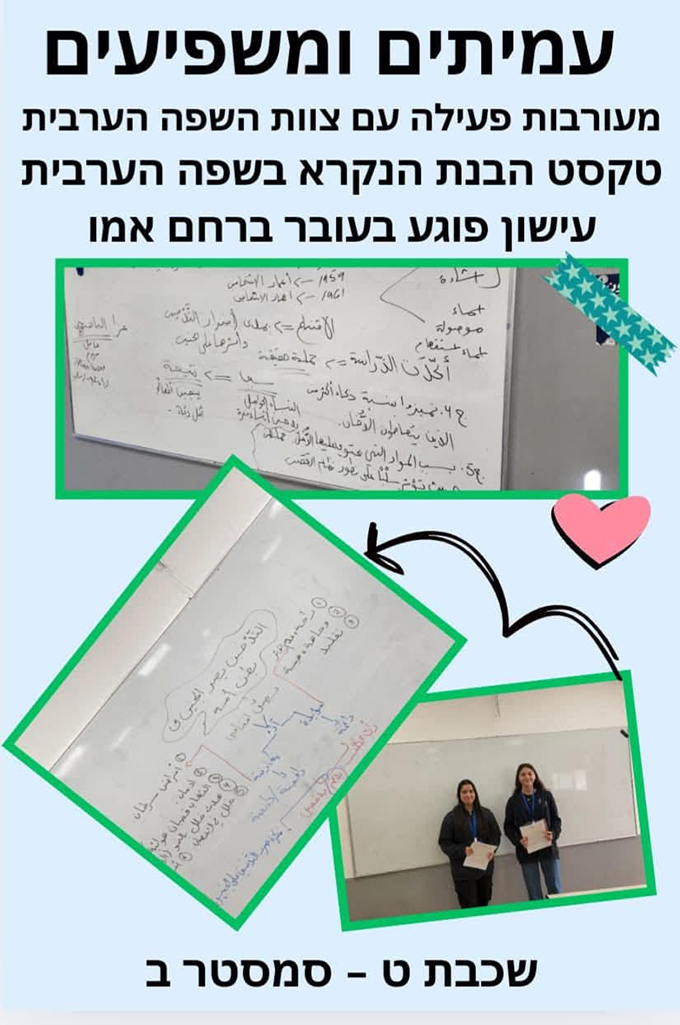 دار التربية والعلوم – جلجولية في الطليعة دائمًا، وفي القمة بجدارة